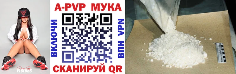 Как найти наркотики Медвежьегорск Alpha-PVP  Конопля  МЕФ  ГАШИШ 