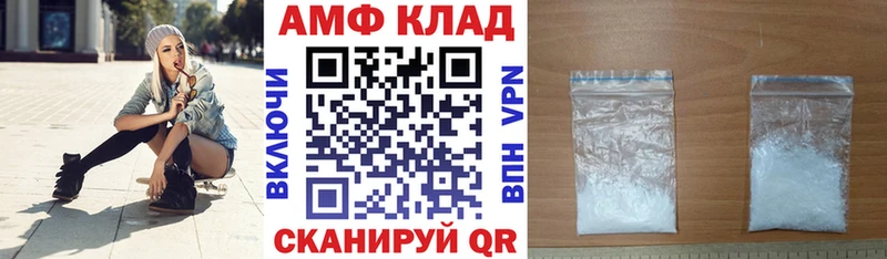 Амфетамин Premium Медвежьегорск