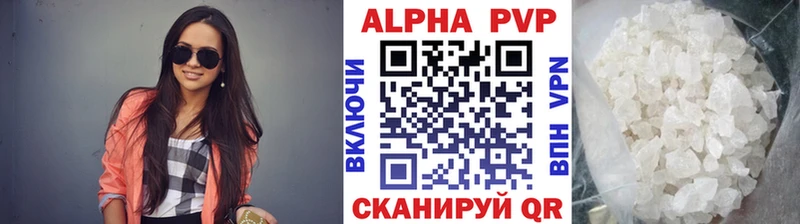 магазин наркотиков Медвежьегорск Alfa_PVP крисы CK