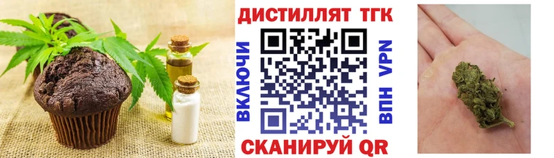 KRAKEN вход  Медвежьегорск  Canna-Cookies марихуана 