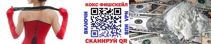 Кокаин Боливия  купить наркотик  Медвежьегорск 