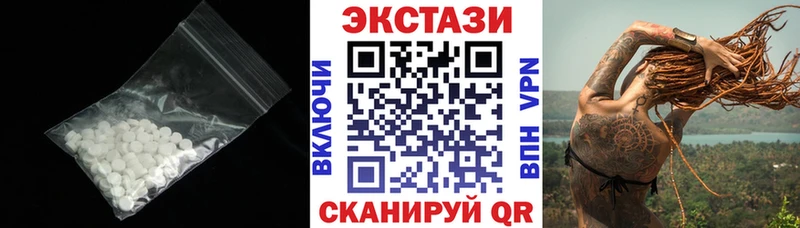 где купить   Медвежьегорск  Экстази ешки 