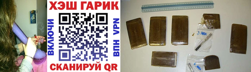 Гашиш Cannabis  Медвежьегорск 