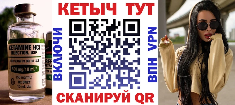 цены   Медвежьегорск  КЕТАМИН ketamine 