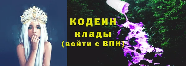 кокаин перу Кулебаки
