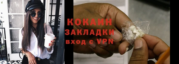 бутират Березники