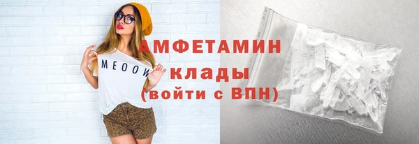 прущая мука Красноперекопск