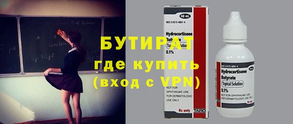 синтетический гашиш Кукмор