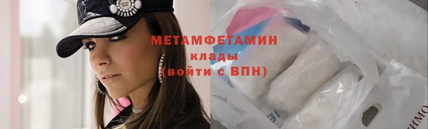 синтетический гашиш Кукмор