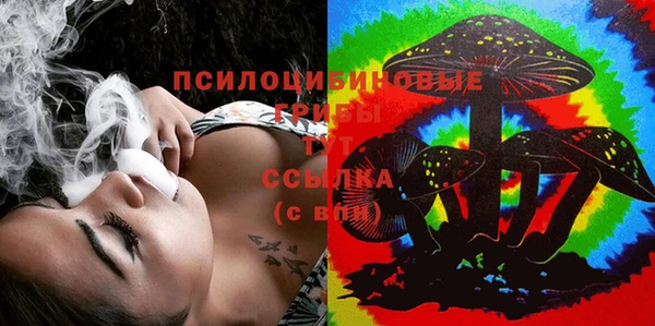 мефедрон мука Одинцово