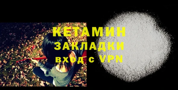 прущая мука Красноперекопск