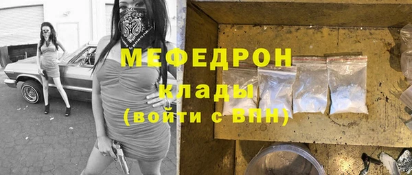 МДПВ Краснослободск