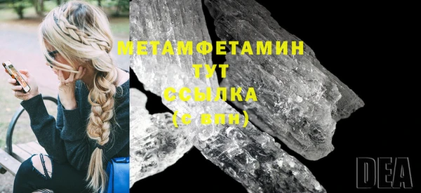 амф Костерёво