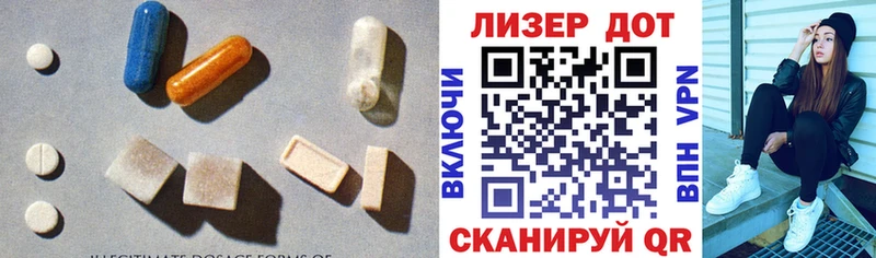 LSD-25 экстази ecstasy  цена   Медвежьегорск 