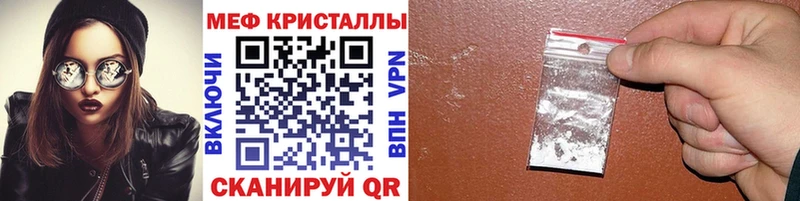 что такое наркотик  Медвежьегорск  Мефедрон мука 