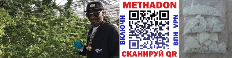 хочу наркоту  Медвежьегорск  МЕТАДОН белоснежный 